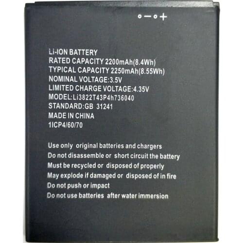 2019 3.8V 2200mAh Li3822T43P4h736040 For Vodafone Smart E8 / N8 / VFD 510 / VFD510 / VFD-510 Battery