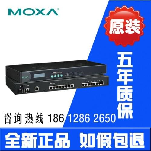 NPORT5610-16 16 port 232 serial port server (NP5610-16)