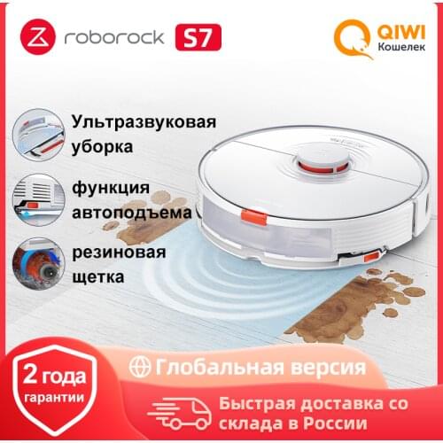 2021 Newest Roborock S7 Robot Vacuum Cleaner Sonic Mopping WiFi App Control Auto Sweep Dust Sterilize New Rubber Floating Brush