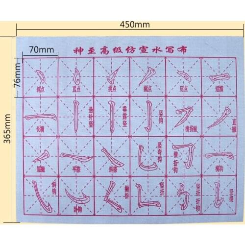 To write toy Water Drawing Cloth Drawing Toy Gifts Miaogong Water Copybook Written This Writing Brush To Write The Cloth Suits