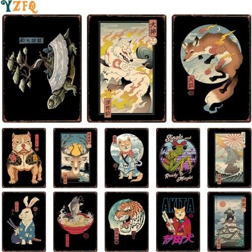 Bushido, Japans Iconic Animal City Sign Vintage Metal Plaque Plates Decor For Pub Bar Home Tin Gift Decoration Poster DU-11116B