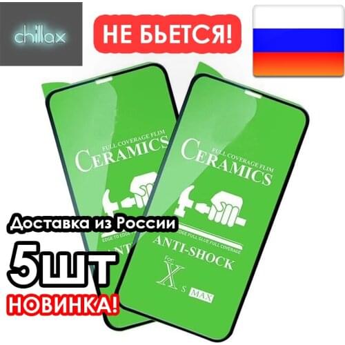 Беспроводные зарядки для Iphone Chillax China At AliExpress