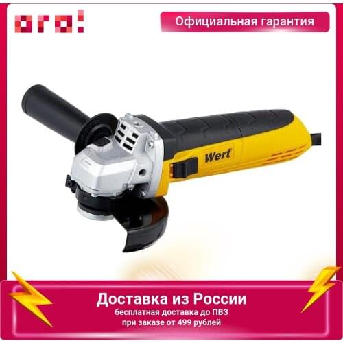 WERT Polishing Tools