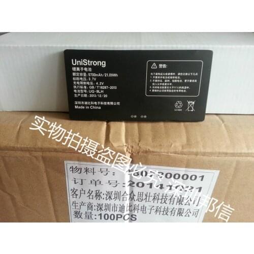 United think strong UNISTRONG UG903 battery UG-9LH battery 5700MA 3.7V