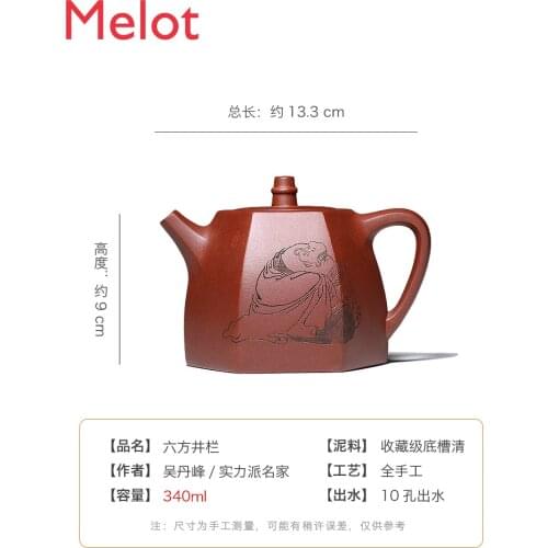 Yixing Hexagonal Purple Clay Pot, Pure Handmade Raw Ore Purple Clay Office Home Carving Teapot Set