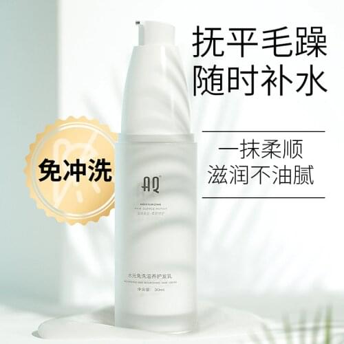 Увлажняющие кондиционеры для волос QIAOYAN China At AliExpress