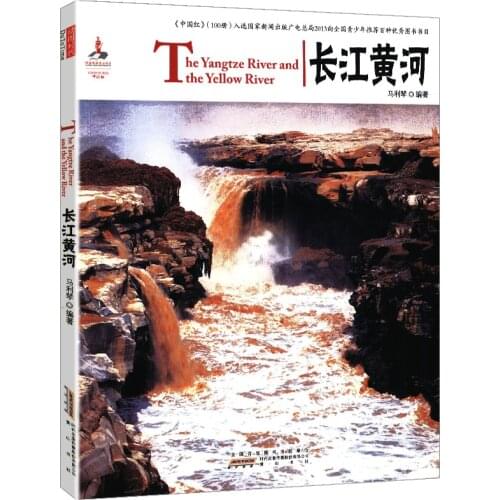 The Origin and Diversion of The Mother Rivers of The Yangtze and Yellow Rivers In China and The Remains of Lake Civilization