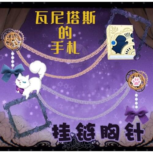 Anime The Case Study of Vanitas Noe.Archiviste Brooch Sweater Chain Steampunk Accessories Elegant Tassel Chain All-match Fashion