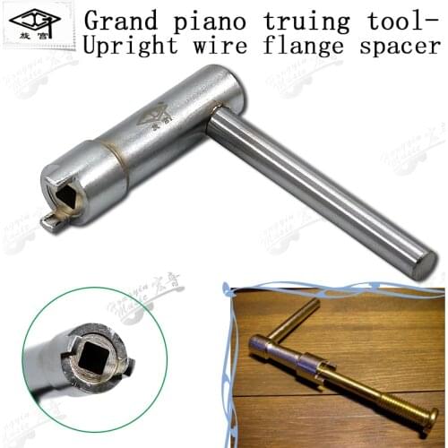 Palace piano maintenance tuning grand piano refit tool shaft bracket iron wire adjustable spanking upright piano