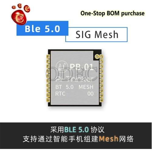 PB-01 Bluetooth BLE5.0 Low Power Module PHY6212 Chip Mesh Networking Smart Home PB-01