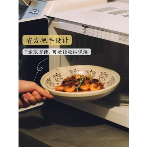 Single handle ceramic plate household dish soup pasta plate baked rice deep mouth tableware muffin cake pie pan baking tray