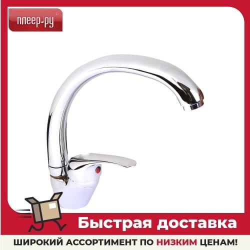 Aquarius Bathroom Equipment
