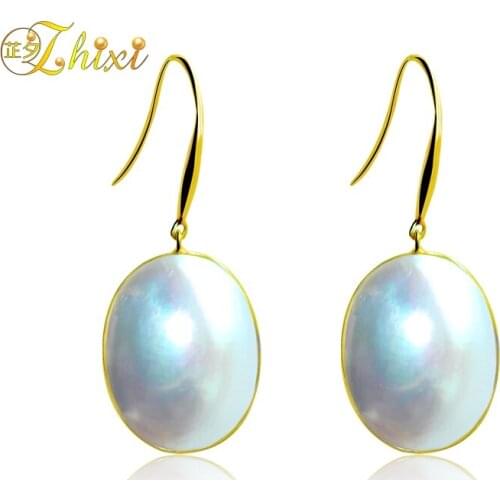 ZHIXI 18K Yellow Gold Earrings Fine Jewelry AU750 Natural Seawater marbe pearl Earrings Classic Anniversary Gift Women E356