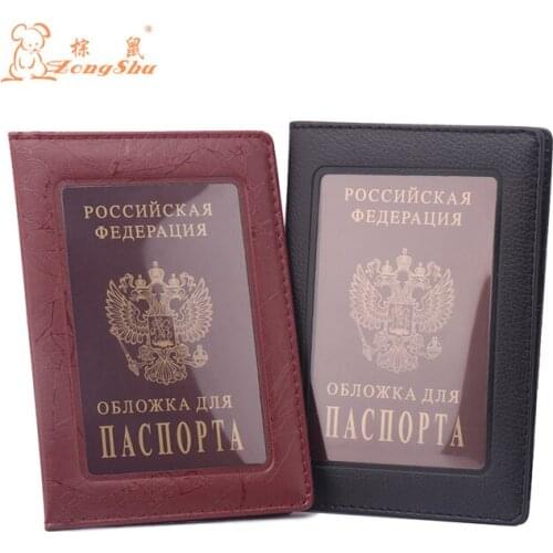 Transparent Russia Unisex Travel Passport Holder Business ID Credit Card Holder Women PVC Men Passport Cover (custom available)