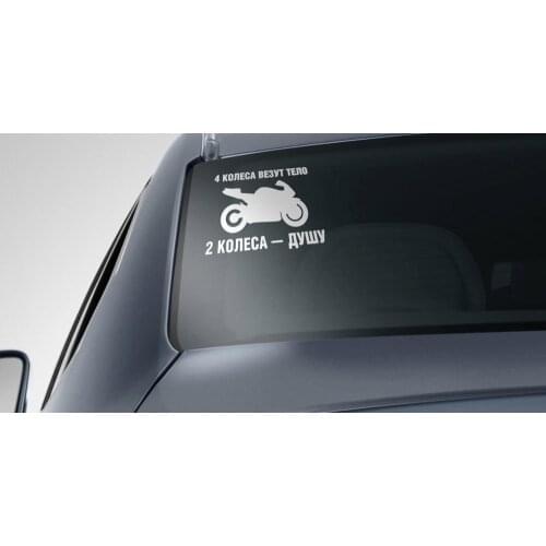 Biker On The Car Body And Soul Vinyl Car Decal And Graphics For Car Fuel Tank Cap Sign Detachable FA267