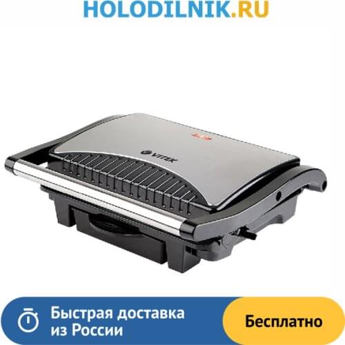 Vitek Electric Grills