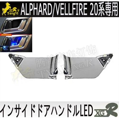 XGR door handle bowl lamp atmosphere light for alphard vellfire 20series 2012 2013 2014 2015