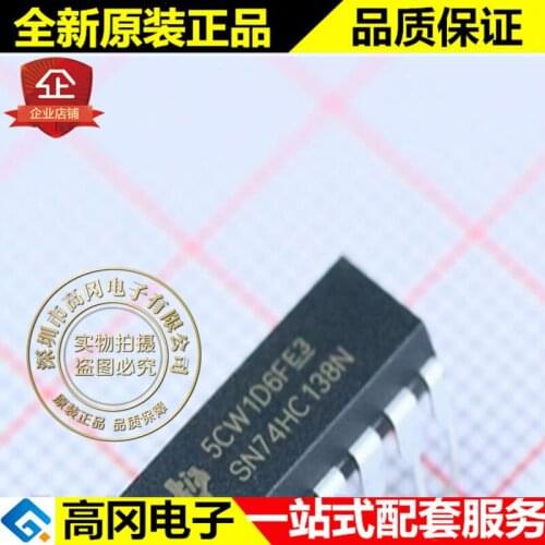 5pieces SN74HC138N 74HC138 DIP16 TI