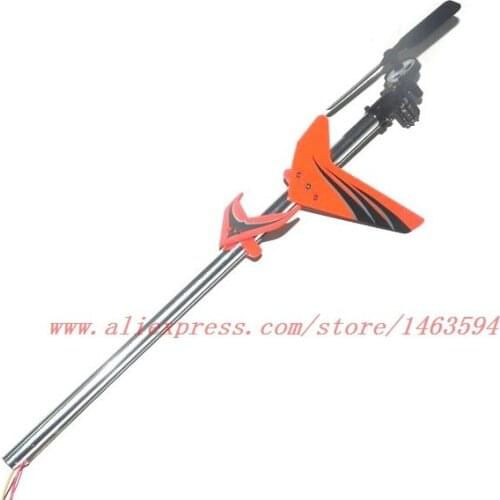 Wholesale UDI U7 RC Helicopter Spare Parts Total tail set Free Shipping