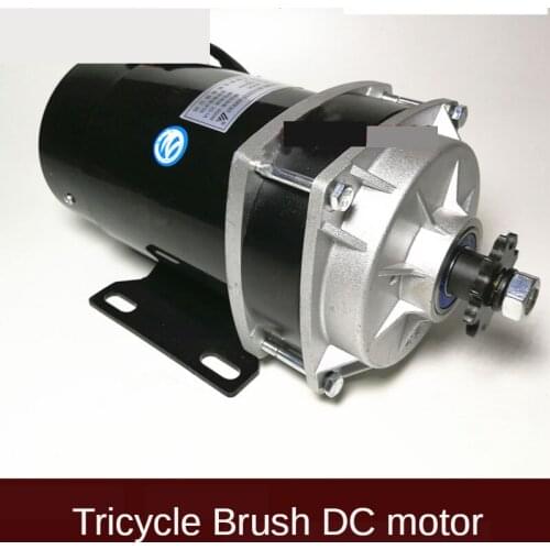 MY1120ZXF-600W/ 48V 36V electric tricycle, permanent magnet DC brush motor