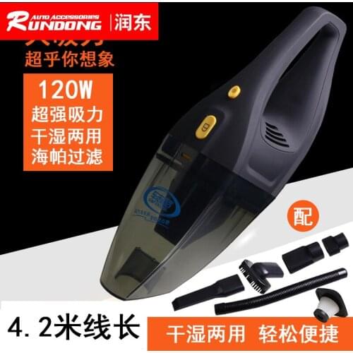 Che Zhiku 120W Dual purpose Dry Wet Vacuum Cleaner with 4.5m Line Hypa Net CK6601