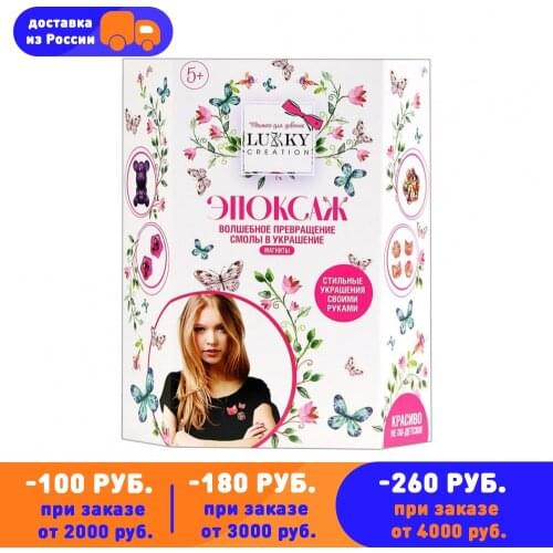 Умная игрушка Creator's Kit