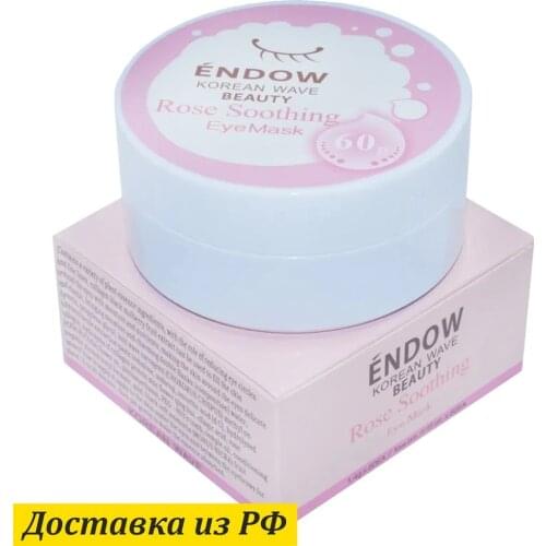 Ассорти Товаров Facial Care Products