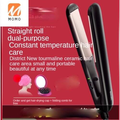 Hair Curler Electric Hair Straightener Straight Hair Curls Dual-Use Hair Straighter Female Bangs Do Not Hurt Hair Male Special