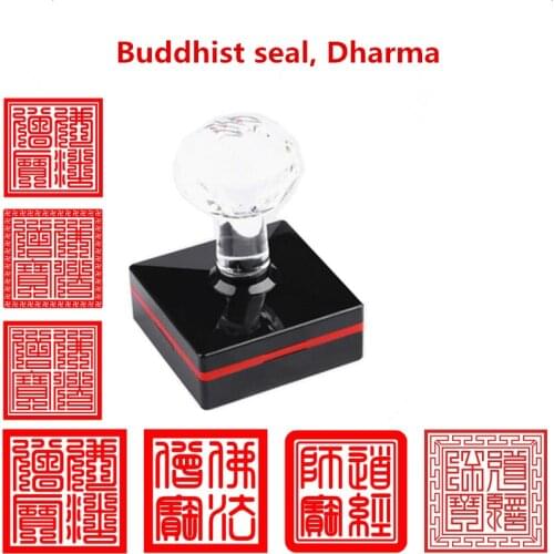 Buddhist Buddhist and Buddhist monk seal Jiuzi seal, Sanbao seal, Buddhist Sutra seal, photosensitive automatic oil-producing