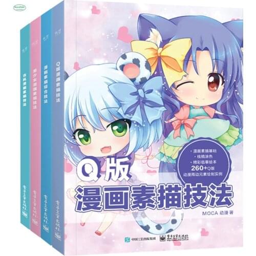 Chinese Ancient style comic sketch technique + cartoon synthesis + Q version + beautiful girl drawing books