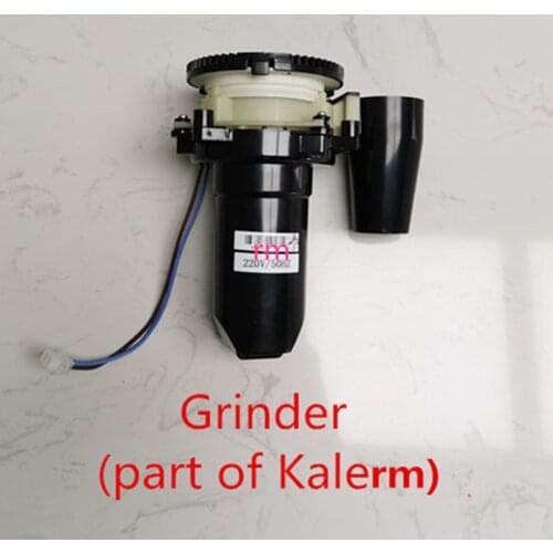 Grinder gear of brewer unit for Kalemei coffee machine Part Accesesories motor Kalerm KLM-1601-1602-1604-1605 1605 and pro