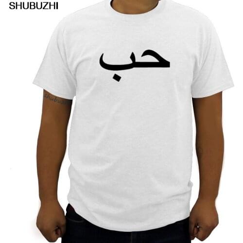 New cotton t shirt pattern t-shirt men new arabic tops seamless Hub love salam peace Islamic tshirt free shipping