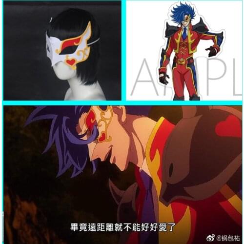 SK8 the Infinity Adam Cosplay Mask Helmet Halloween Carnival Cosplay Costume Accessories