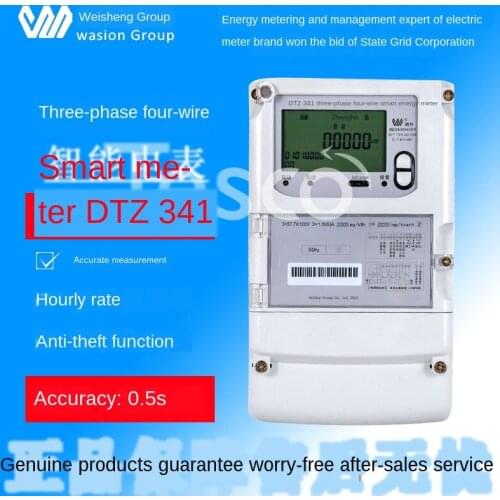 Three-phase four-wire multi-function meter / DTZ341 national net meter /0.5S level / Wasion smart meter