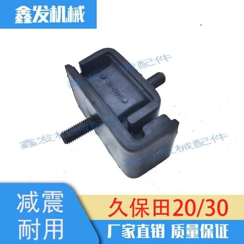 Free shipping Excavator accessories, Kubota U15/20/25/30 engine, shock pad, Foot Glue, engine pad