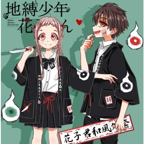 Anime Toilet-Bound Hanako-kun Hanako Kun Nene Japanese Haori T-shirt Skirt Cosplay Costume For Girls Tee Top Unisex New 2020