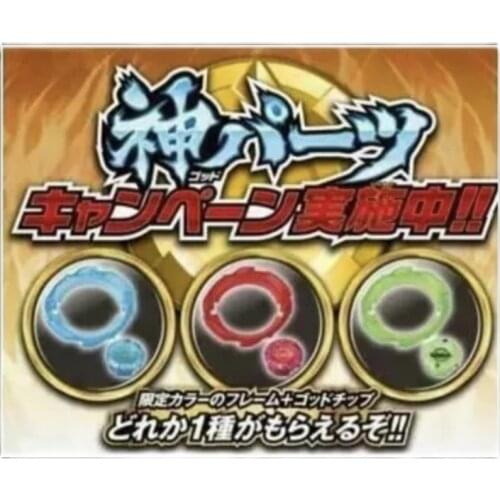 TAKARA TOMY Blasting Spinning Top BEYBLADE First Generation of God Series Accessories Limited To A Set of Three Colors