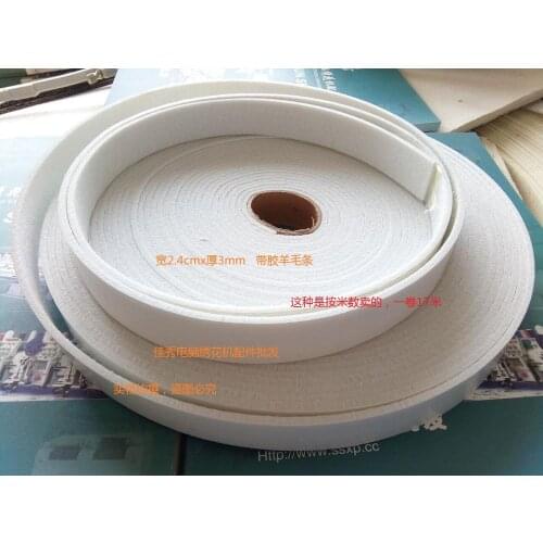 Computer Embroidery Machine Frame Blankets With Glue 2.4cm Wide X3mm Thick Wool One Meter
