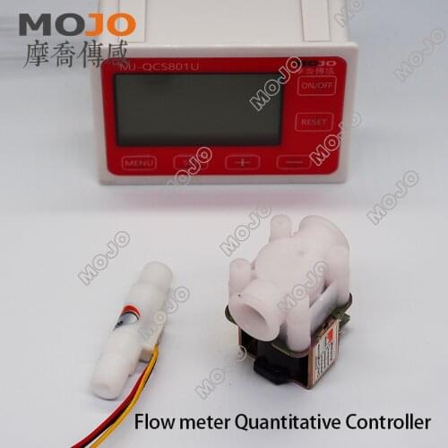 High precision Quantitative control instrument QC801 digital display table a set Hall flow sensor MJ-HZ41WB Solenoid valve PDJ11