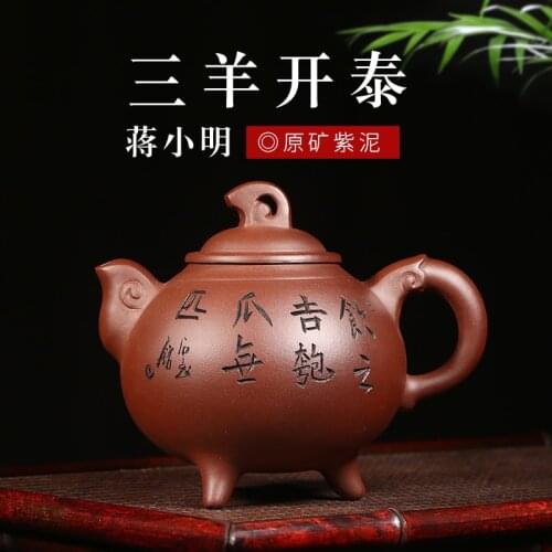 Jun sound xuan 】 authentic yixing masters are recommended handmade gift teapot tea set three Yang kaitai drink