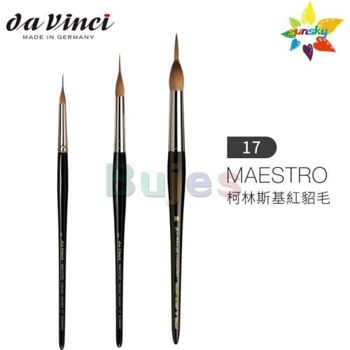 Original Germany da vinci MAESTRO V17 Collinski red mink Needle point pen Watercolor gouache brush pen Professional art supplies