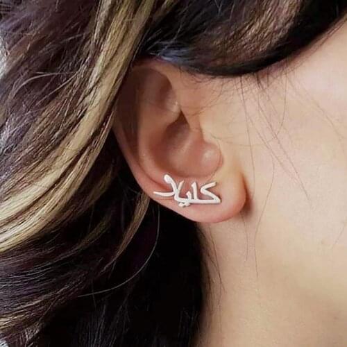 Personalized Arabic Name Earrings Custom Nameplate Earrings for Women Girls Stainless Steel Jewelry Wholesale Dropshipping