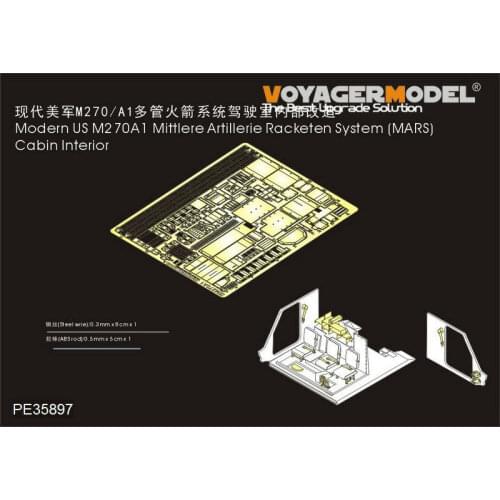 Voyager PE35897 1/35 Modern US M270A1 (MARS) Cabin Interior For TRUMPETER 01046