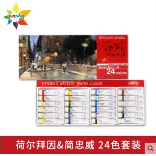 Japan Holbein X CHIEN CHUNG WEI 24 color artist Transparent Watercolor 5ml Watercolor album paper box professional art supplies