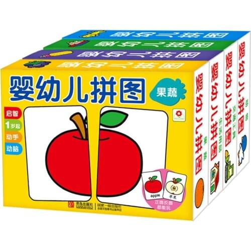 Baby PuzzleToys Infant Early Head Start Training Puzzle Cognitive Card Vehicl Fruit Animal Life Set Pair Puzzle Baby Tangram Toy