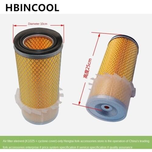 For Forklift Parts Air Grid Air Filter Air Filter K1025 Wood Pulp Cotton Pulp Single Core Double Core High Quality Accessories