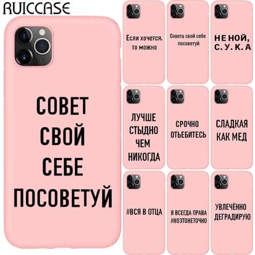 RUICCASE Silicone Phone Cases