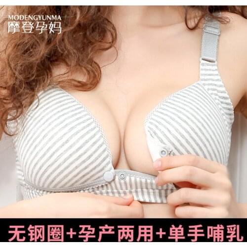 Pure cotton breastfeeding bra without steel ring maternity underwear large size front buckle breastfeeding summer pregnancy brea