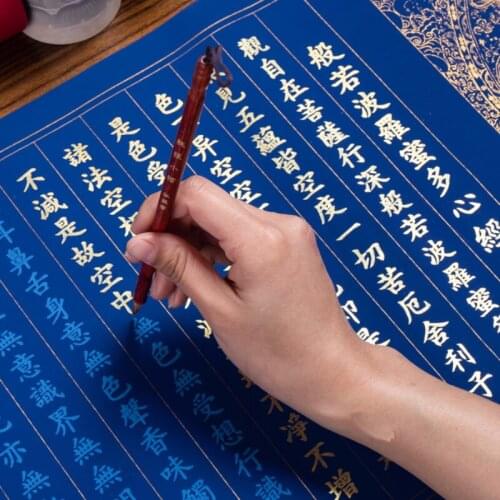 Multiple Types Brush Calligraphy Copybook Buddhist Scriptures Small Regular Script Calligraphie Practice Book Set Heart Sutra