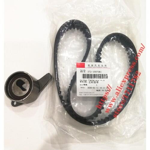 2PCS/SET Engine Timing Kit For Chery QQ S11 QQ6 Jaggi Timing Belt & Timing Tensioner 372/472 Engine